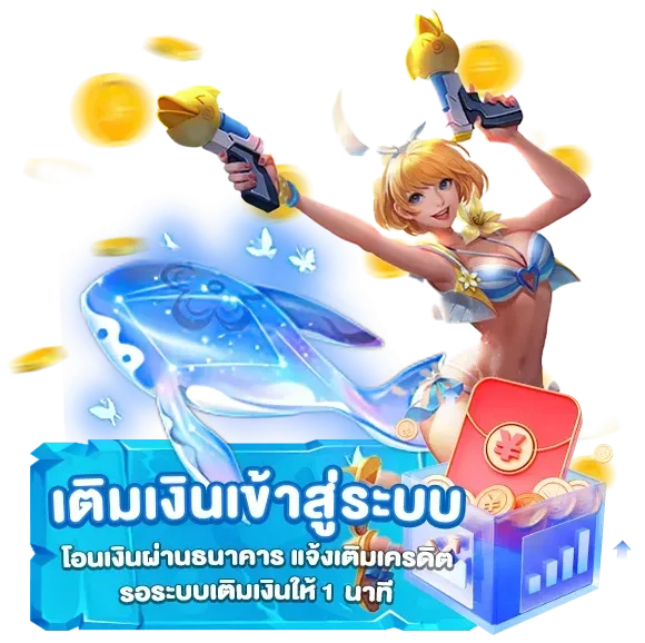 ปั่นแตก789